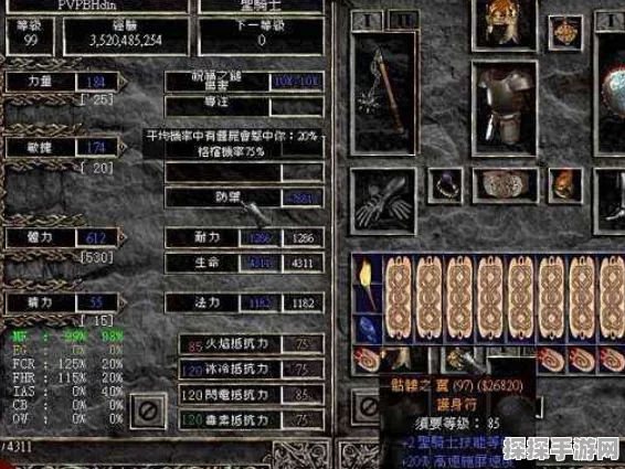 暗黑破坏神2，K6BOSS圣骑士最优技能加点策略全解析