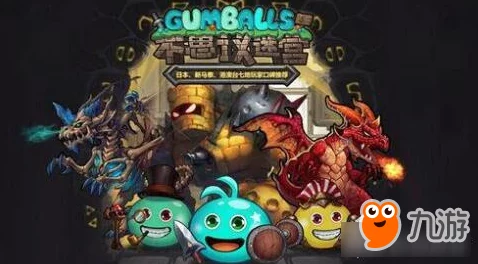 揭秘不思议迷宫低语之森高效通关策略，套路技巧深度分享与攻略解析