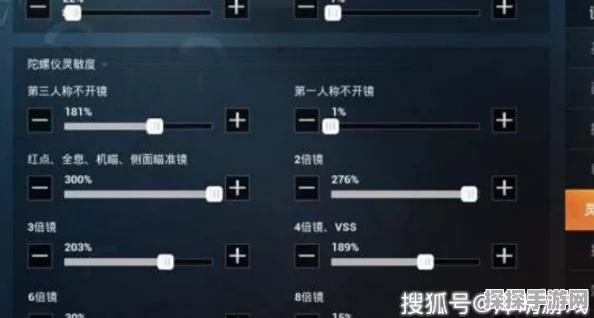 和平精英iOS版清理缓存教程，优化游戏体验的必备指南