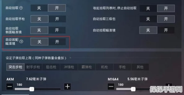 和平精英iOS版清理缓存教程，优化游戏体验的必备指南