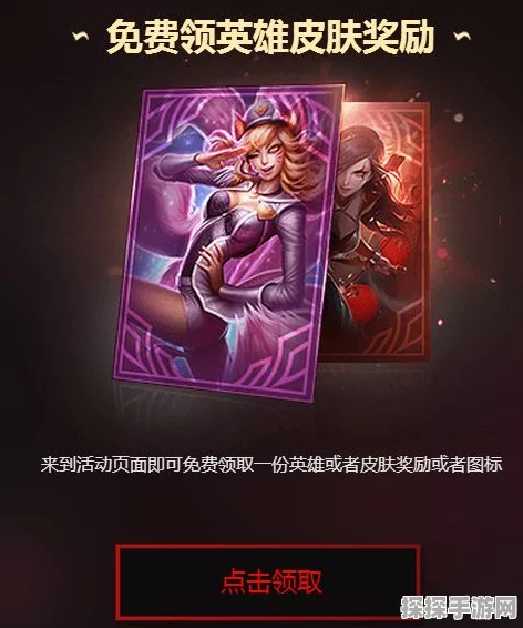 LOL阿卡丽的神秘商店今日是否开启？最新手游资讯详解