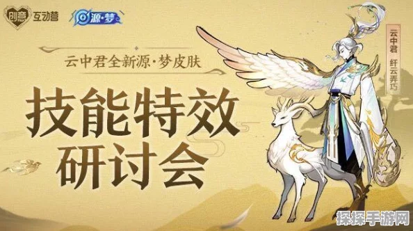 王者荣耀纤云弄巧皮肤，诗意与现代传统交融的绝美呈现