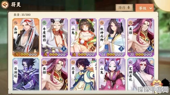 云梦四时歌新SSR符灵汇总介绍