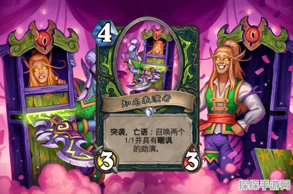 炉石传说经典卡牌乌祖尔恐魔深度解析