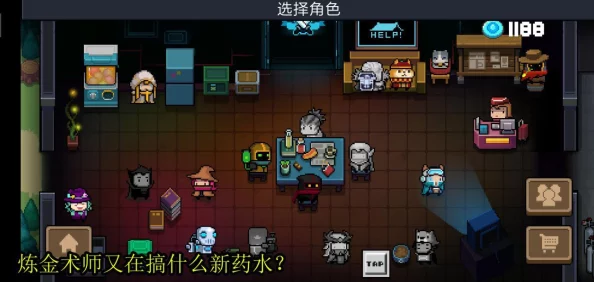 手游资讯，元气骑士——解锁三武器天赋的神奇植物