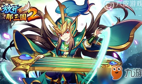 放开那三国2周瑜与吕布深度对比分析，策略与武力的巅峰对决