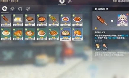 原神手游资讯，轻松领取食材加工奖励，助力冒险之旅