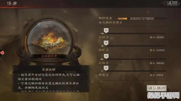 三国志，战略版俘虏自救全攻略