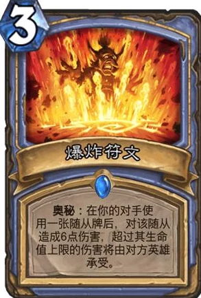 炉石传说，麦迪文获取全攻略