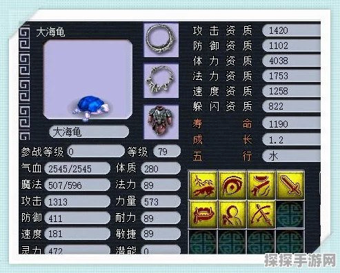梦幻西游手游，揭秘召唤兽内丹的奥秘与力量，探索全新战斗策略