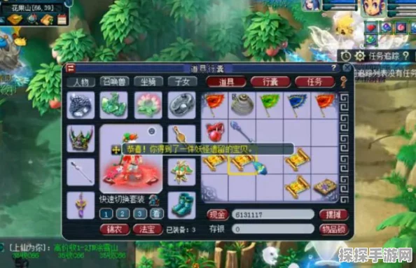 梦幻西游手游，揭秘召唤兽内丹的奥秘与力量，探索全新战斗策略
