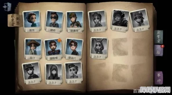 第五人格演绎值获取攻略，快速累积，解锁丰厚奖励
