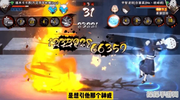 火影忍者手游绝妙玩法揭秘——二代土影操控秘籍全解析