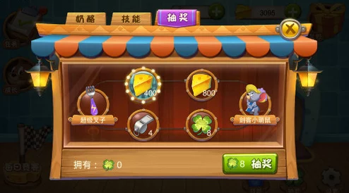 一号玩家猫和老鼠手游新版本震撼发布，欢乐追逐再升级！