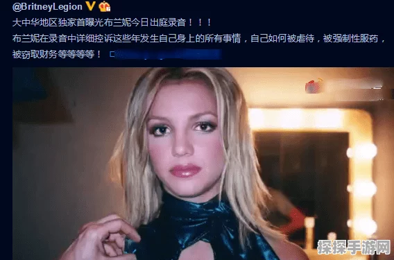 布兰妮智领新版本，天下布魔手游风云再起