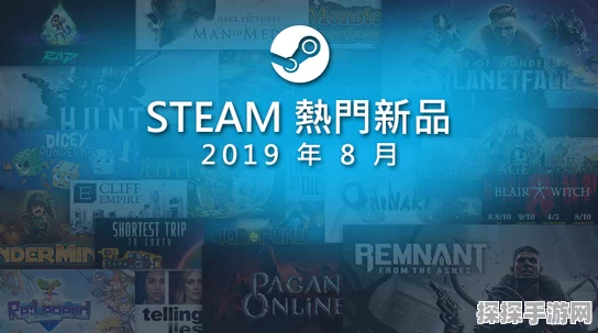 FPS新游引爆Steam周销榜，年轻开发者团队打造极致眩晕体验