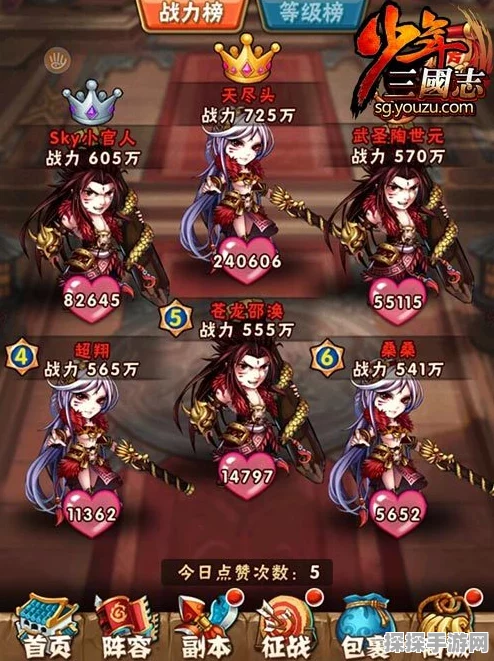 少年三国志名将功能开启等级详解