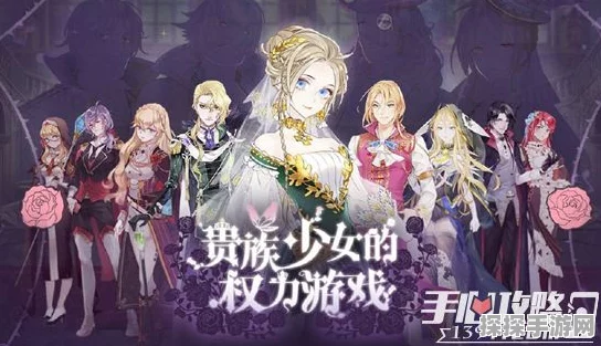 螺旋圆舞曲人物攻略合集，深度剖析与实战指南