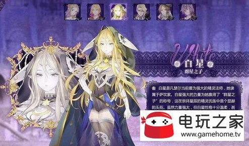 螺旋圆舞曲人物攻略合集，深度剖析与实战指南
