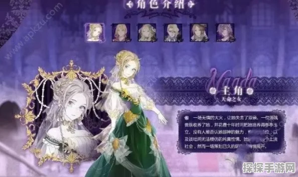 螺旋圆舞曲人物攻略合集，深度剖析与实战指南
