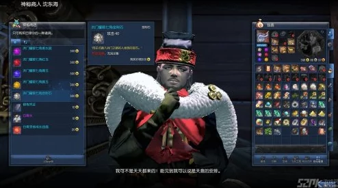 剑灵新版本神秘商人携珍稀道具震撼登场