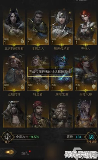 手游资讯，地下城堡3，魂之诗位面者的试炼全面解锁攻略