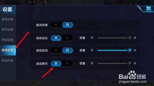 王者荣耀玩家必看，如何高效屏蔽局内快捷消息