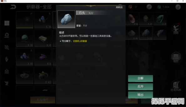 手游资讯，创造与魔法新版本揭秘——硫磺获取新途径，石矿深挖的魔法探索之旅