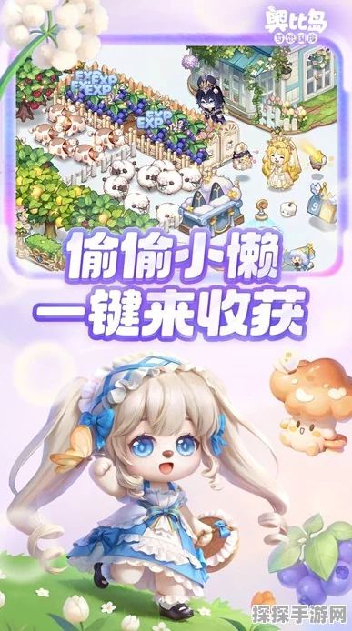 奥比岛手游梦幻食谱大揭秘，深入探索梦想国度的美食佳肴