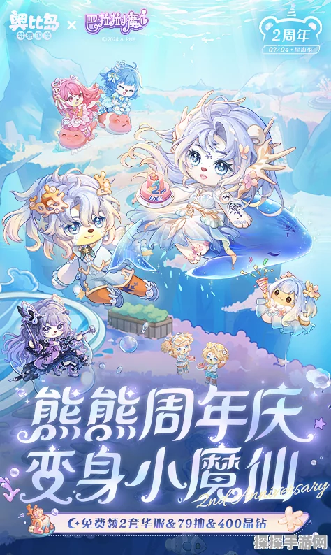 奥比岛手游梦幻食谱大揭秘，深入探索梦想国度的美食佳肴