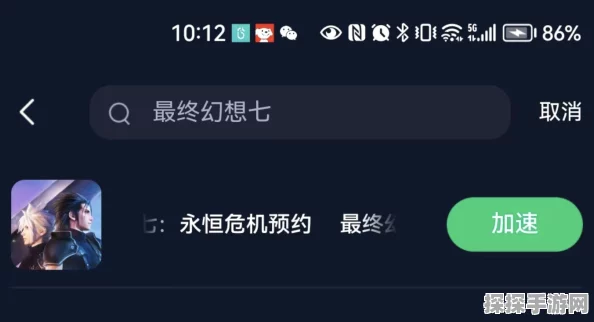 最终幻想7手游深度解析，人物关系脉络与全新游戏动态