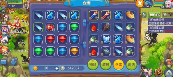 手游资讯，超能世界魔塔行商购物指南