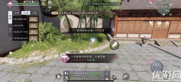 天涯明月刀手游破心之殇箱子密码攻略，解锁神秘篇章，探索武侠新世界