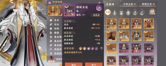 忘川风华录喜之歌密码揭秘，全面攻略与深度解析