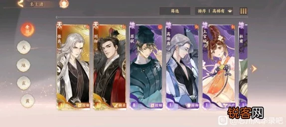 忘川风华录喜之歌密码揭秘，全面攻略与深度解析