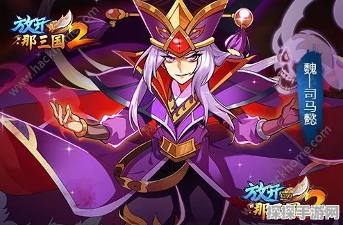 放开那三国红宝物获取攻略与最新资讯速递