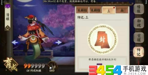 阴阳师式神协战玩法深度解析，策略与乐趣并存的全新体验