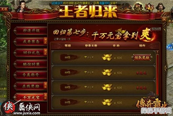 金铲铲之战游戏机制深度解析，钻石段位降级至铂金段位探讨