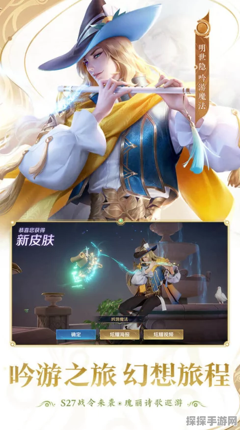 类似王者荣耀的手游排行及资讯概览