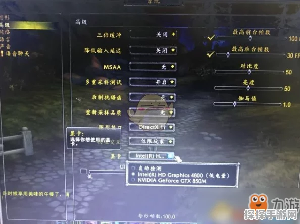 魔兽世界Plater插件帧数优化指南，告别卡顿，畅享游戏世界