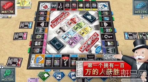 经典传承，创新无限，Monopoly到大富翁手游全新版本震撼发布