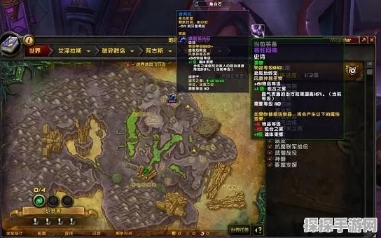魔兽世界7.3版本阿古斯副本全攻略
