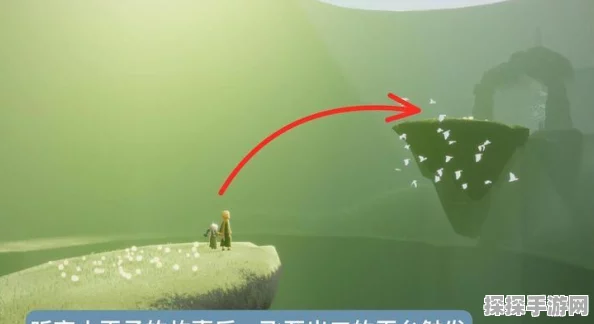 手游资讯，光遇小王子季第二个任务全攻略