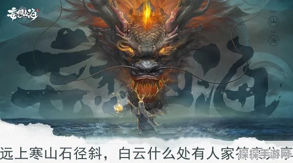 探寻妄想山海神秘之处，揭秘熏刺植物的刷新位置