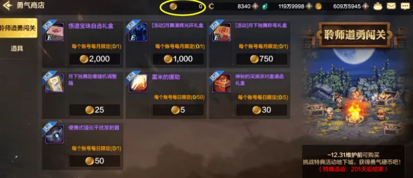 DNF手游震撼福利，骨戒限时免费领取，保值神装用后仍可高价卖出