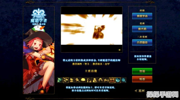 DNF手游操作技巧与键位机制全面解析