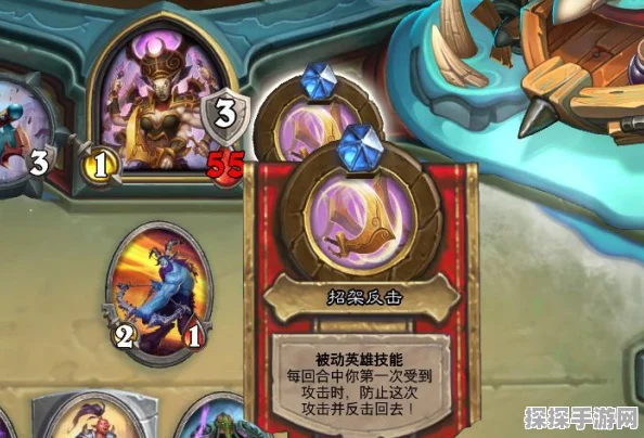 炉石传说新卡牌深度解析，盾牌格挡——防御的艺术再现