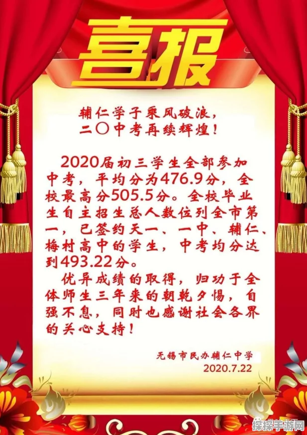 天下X天下深度攻略，解锁平衡搭配阵容，制胜之道全解析