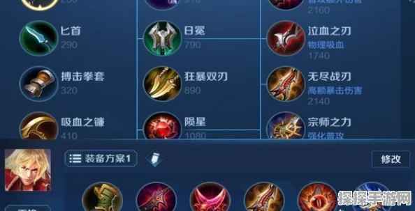 王者荣耀李信出装全攻略，解锁光暗双形态的无尽威力