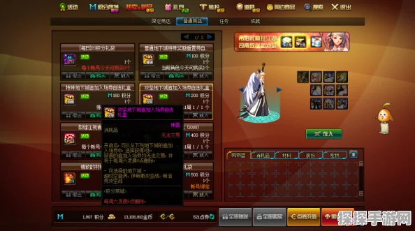 江湖悠悠潜力丹神秘作用深度解析，助力玩家修为飙升的秘籍